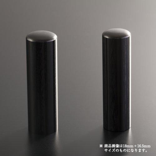 法人印鑑 黒彩樺ラグゼセット | 代表者印(丸寸胴21mm):銀行印(丸寸胴21mm)