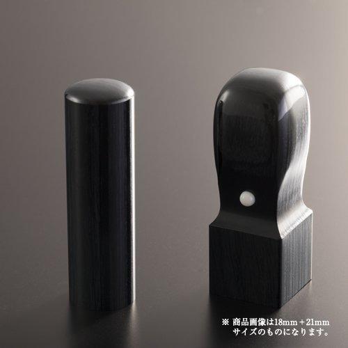 法人印鑑 黒彩樺ラグゼセット | 代表者印(丸寸胴21mm):角印(角天丸24mm)