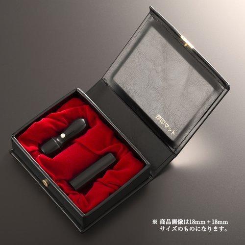 法人印鑑 ハンディ黒水牛スリムセット | 代表者印(丸天丸16.5mm):銀行印(丸寸胴16.5mm):ハンディケース（2本用）