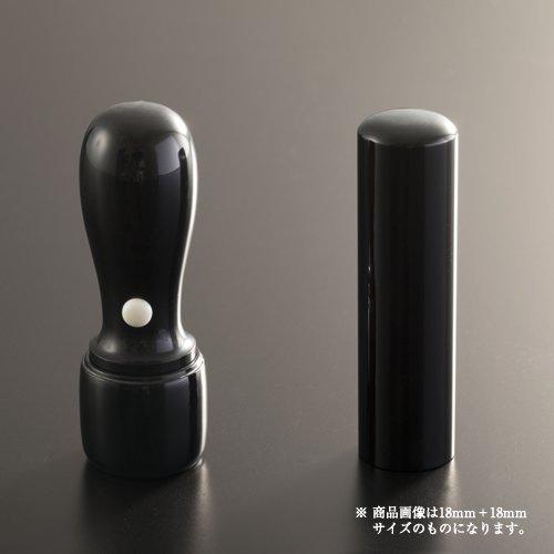 法人印鑑 黒水牛コンパクトセット | 代表者印(丸天丸18mm):銀行印(丸寸胴16.5mm)