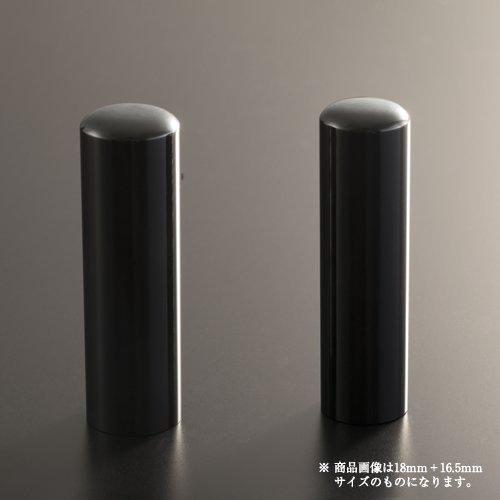 法人印鑑 黒水牛スタンダードセット | 代表者印(丸寸胴18mm):銀行印(丸寸胴18mm)