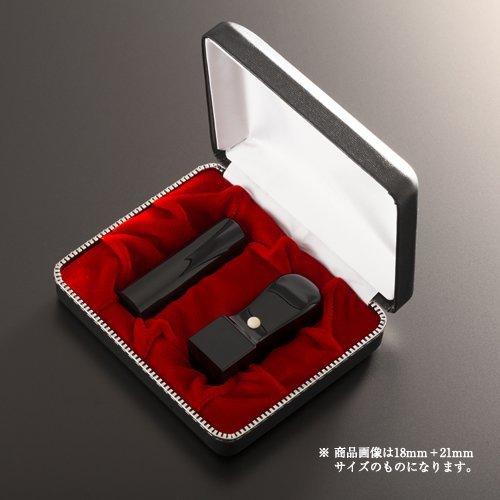 法人印鑑 クラッシー黒水牛グランセット | 代表者印(丸寸胴18mm):角印(角天丸24mm):クラッシーケース（2本用）