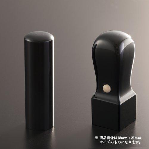 法人印鑑 黒水牛スリムセット | 代表者印(丸寸胴16.5mm):角印(角天丸18mm)