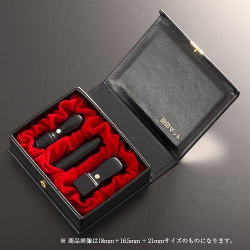 法人印鑑 ハンディ黒水牛ラグゼセット | 代表者印(丸天丸21mm):銀行印(丸寸胴21mm):角印(角天丸24mm):ハンディケース（3本用）