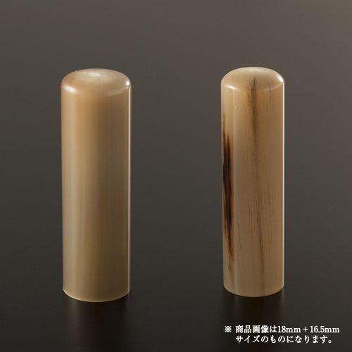 法人印鑑 牛角色上スタンダードセット | 代表者印(丸寸胴18mm):銀行印(丸寸胴18mm)