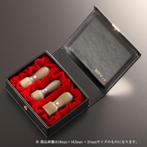 法人印鑑 ハンディ牛角色上コンパクトセット | 代表者印(丸天丸18mm):銀行印(丸天丸16.5mm):角印(角天丸21mm):ハンディケース（3本用）