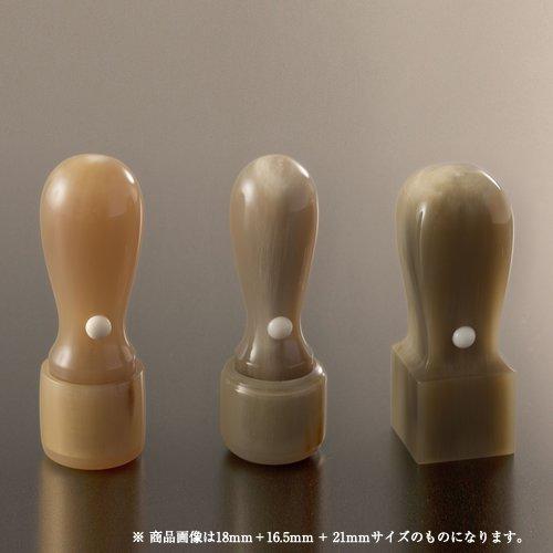 法人印鑑 牛角色上コンパクトセット | 代表者印(丸天丸18mm):銀行印(丸天丸16.5mm):角印(角天丸21mm)