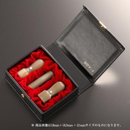 法人印鑑 ハンディ牛角色上スタンダードセット | 代表者印(丸天丸18mm):銀行印(丸寸胴18mm):角印(角天丸21mm):ハンディケース（3本用）