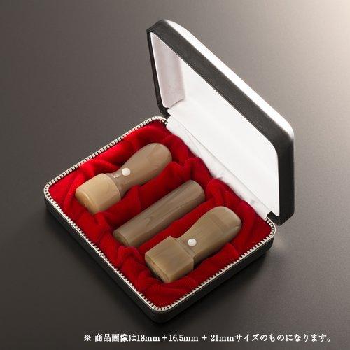 法人印鑑 クラッシー牛角色上コンパクトセット | 代表者印(丸天丸18mm):銀行印(丸寸胴16.5mm):角印(角天丸21mm):クラッシーケース（3本用）