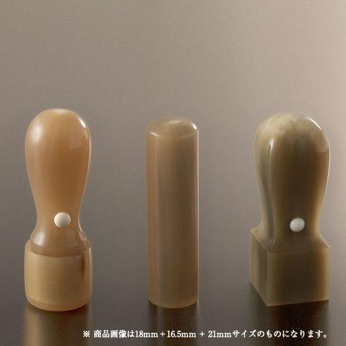 法人印鑑 牛角色上スリムセット | 代表者印(丸天丸16.5mm):銀行印(丸寸胴16.5mm):角印(角天丸18mm)