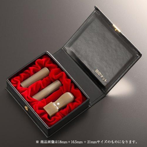 法人印鑑 ハンディ牛角色上グランセット | 代表者印(丸寸胴21mm):銀行印(丸寸胴18mm):角印(角天丸24mm):ハンディケース（3本用）