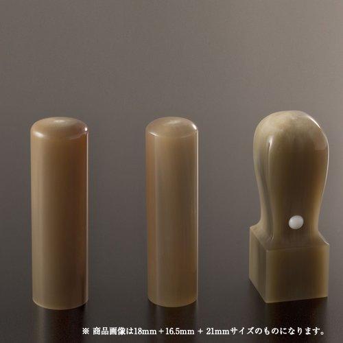 法人印鑑 牛角色上ラグゼセット | 代表者印(丸寸胴21mm):銀行印(丸寸胴21mm):角印(角天丸24mm)