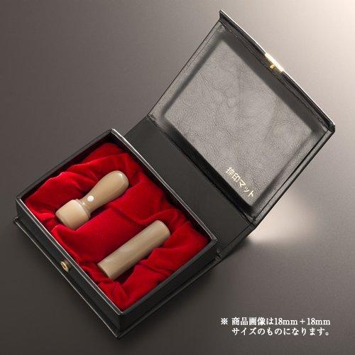 法人印鑑 ハンディ牛角純白コンパクトセット | 代表者印(丸天丸18mm):銀行印(丸寸胴16.5mm):ハンディケース（2本用）