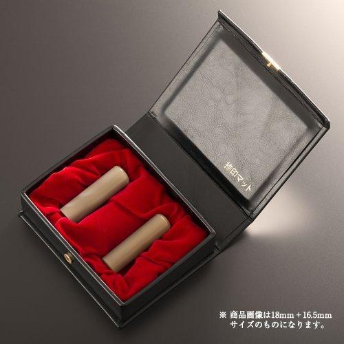 法人印鑑 ハンディ牛角純白コンパクトセット | 代表者印(丸寸胴18mm):銀行印(丸寸胴16.5mm):ハンディケース（2本用）