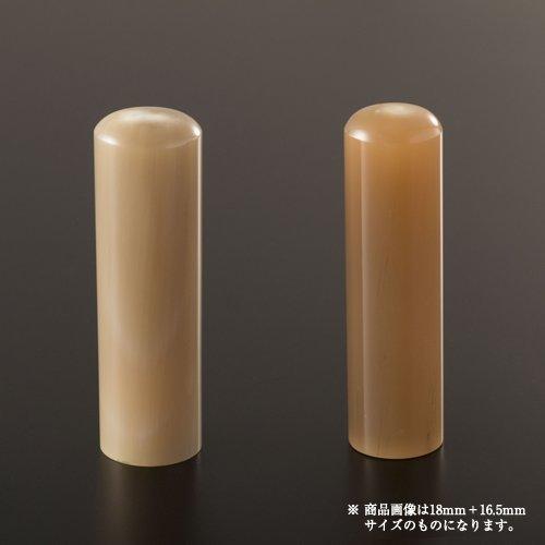 法人印鑑 牛角純白グランセット | 代表者印(丸寸胴21mm):銀行印(丸寸胴18mm)