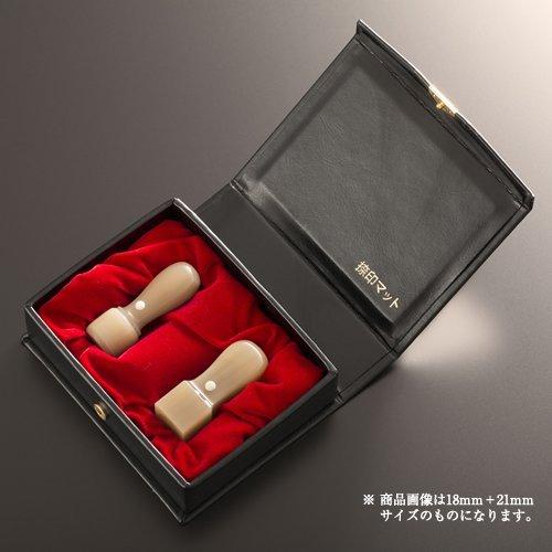 法人印鑑 ハンディ牛角純白コンパクトセット | 代表者印(丸天丸16.5mm):角印(角天丸21mm):ハンディケース（2本用）