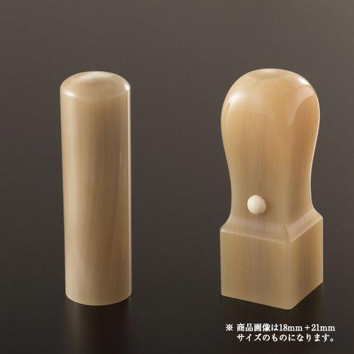 法人印鑑 牛角純白グランセット | 代表者印(丸寸胴18mm):角印(角天丸24mm)