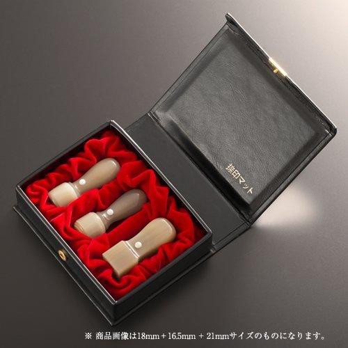 法人印鑑 ハンディ牛角純白ラグゼセット | 代表者印(丸天丸21mm):銀行印(丸天丸21mm):角印(角天丸24mm):ハンディケース（3本用）