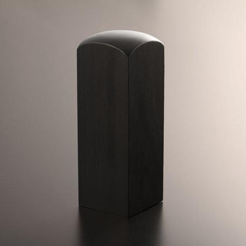 黒彩樺の落款印/21mm/匠彫り/角寸胴アタリ無し/ケース別売