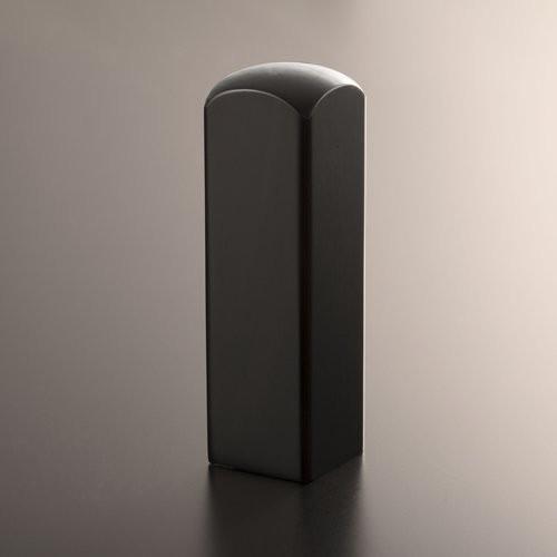 黒水牛芯持の落款印/18mm/匠彫り/角寸胴アタリ無し/ケース別売