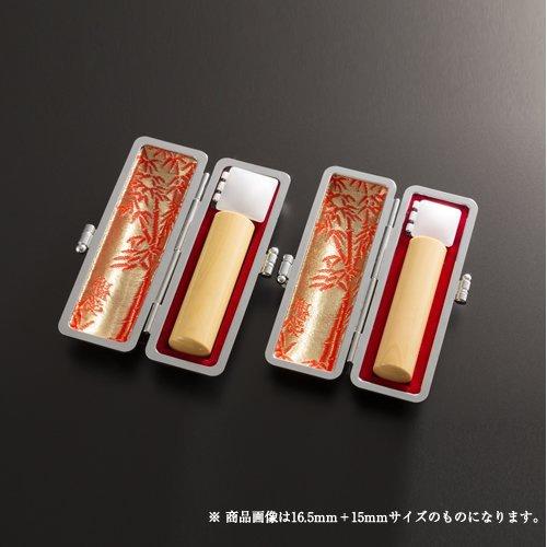 個人印鑑薩摩本柘2本ラグゼセット/実印(18mm)、銀行印(18mm)、もみ革ケース×2