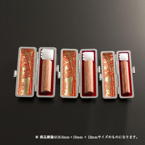 個人印鑑彩樺3本ラグゼセット/実印(18mm)、銀行印(18mm)、認印(13.5mm)、もみ革ケース×3