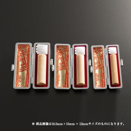 個人印鑑楓3本スタンダードセット/実印(16.5mm)、銀行印(15mm)、認印(12mm)、もみ革ケース×3