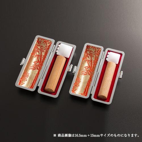 個人印鑑オノオレカンバ2本ラグゼセット/実印(18mm)、銀行印(18mm)、もみ革ケース×2