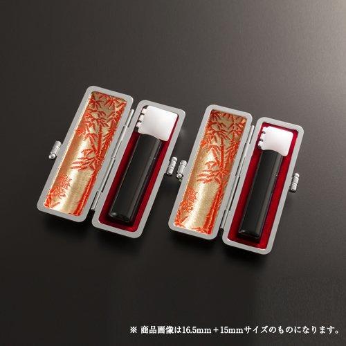 個人印鑑黒水牛芯持2本スリムセット/実印(13.5mm)、銀行印(13.5mm)、もみ革ケース×2