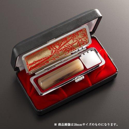 個人印鑑牛角色上1本セット/実印(15mm)、もみ革ケース13.5〜15mm用、エクセレントセットケース1本収納用
