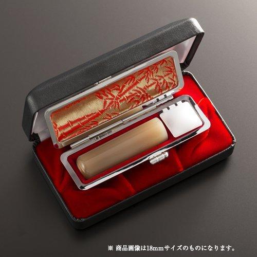 個人印鑑牛角純白1本セット/実印(18mm)、もみ革ケース16.5〜18mm用、エクセレントセットケース1本収納用