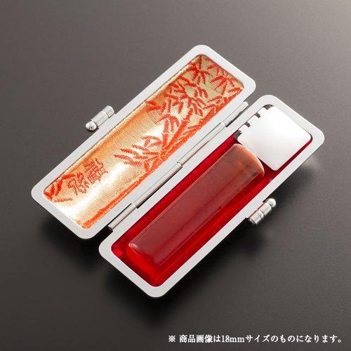 個人印鑑琥珀樹脂1本セット/実印(12mm)、もみ革ケース10.5〜12mm用