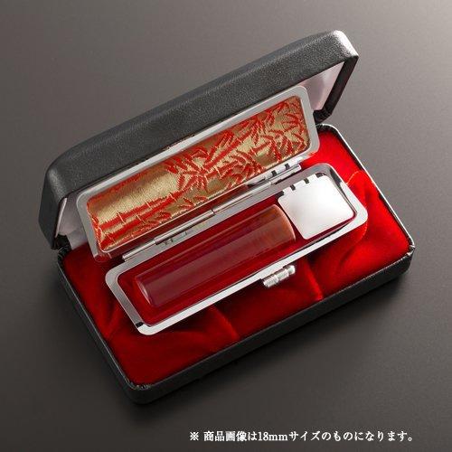 個人印鑑琥珀樹脂1本セット/実印(15mm)、もみ革ケース13.5〜15mm用、エクセレントセットケース1本収納用
