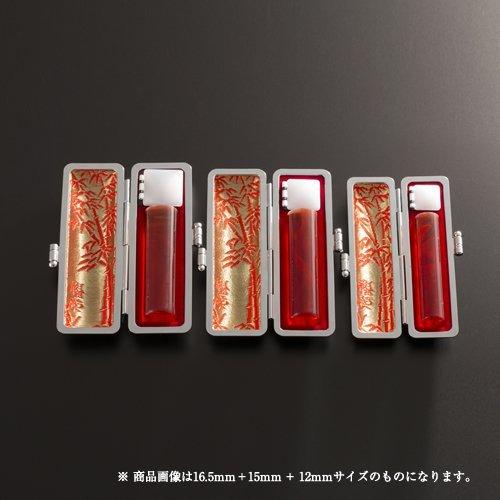 個人印鑑琥珀樹脂3本スタンダードセット/実印(16.5mm)、銀行印(15mm)、認印(12mm)、もみ革ケース×3