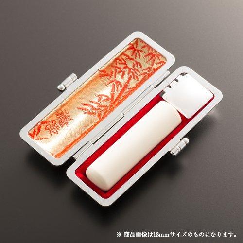 個人印鑑マンモス1本セット/実印(10.5mm)、もみ革ケース10.5〜12mm用