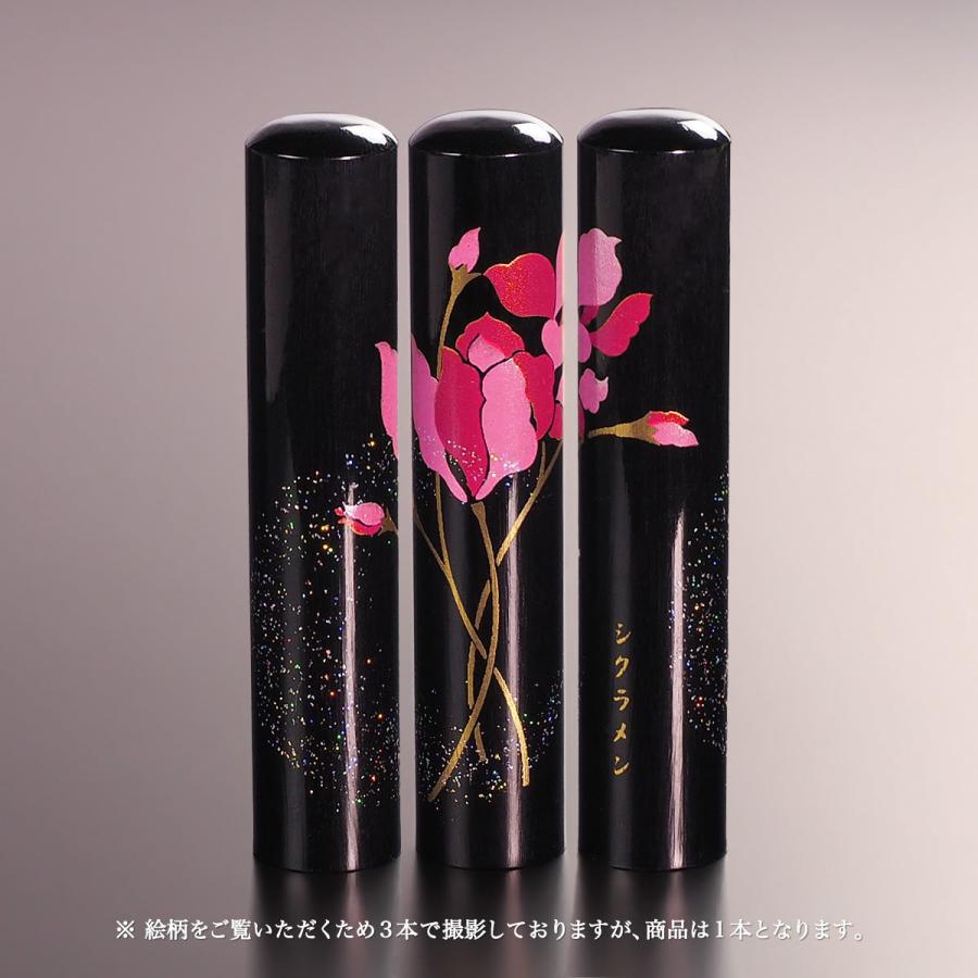 黒水牛現代蒔絵の個人印鑑 花 シクラメン 12mm S44rlwcdkm 印鑑 印章 スタンプ Centralcampo Com Br