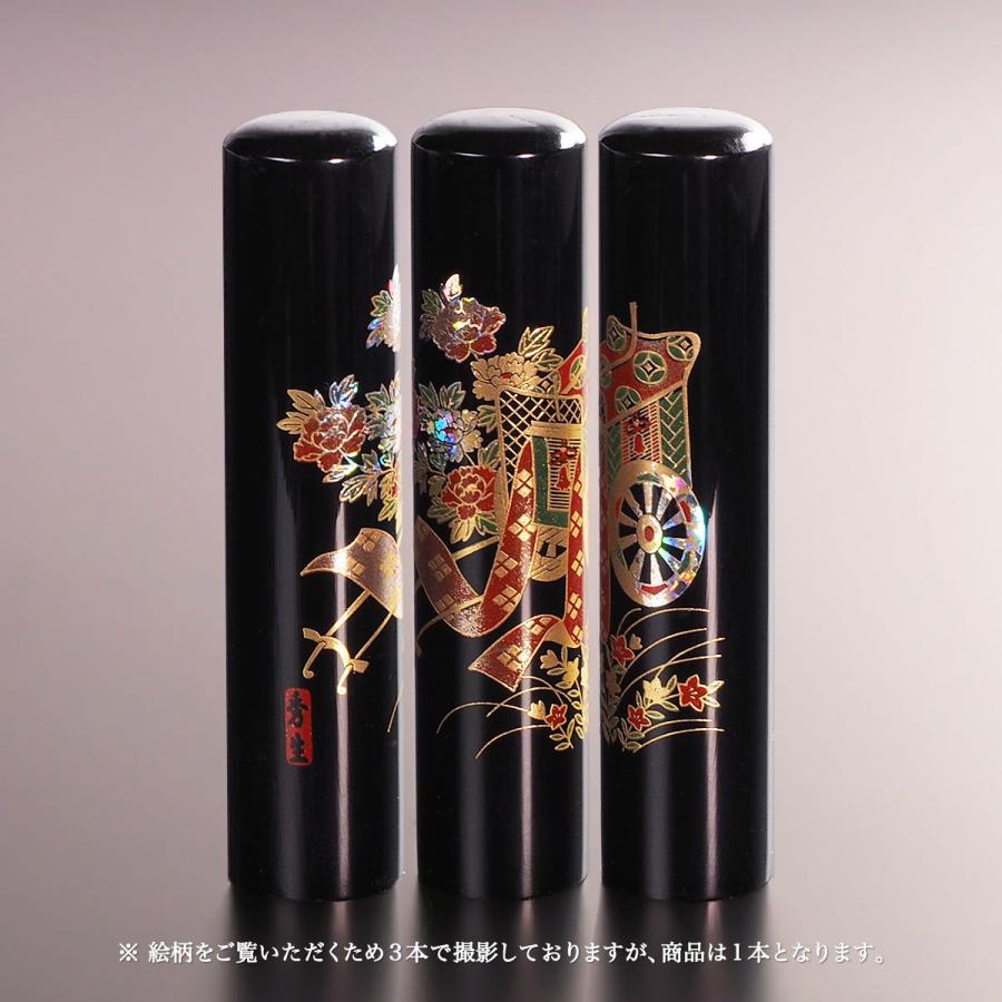 黒水牛現代蒔絵の個人印鑑/開運/御所車/13.5mm