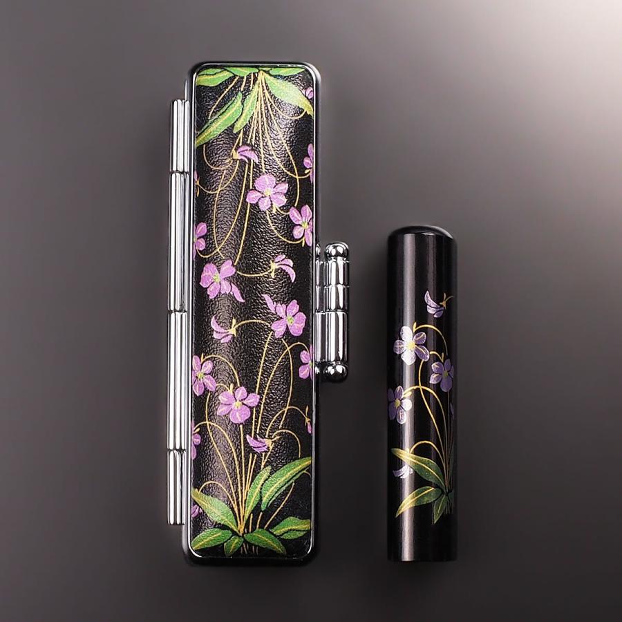 黒水牛現代蒔絵の個人印鑑セット/花/すみれ/12mm