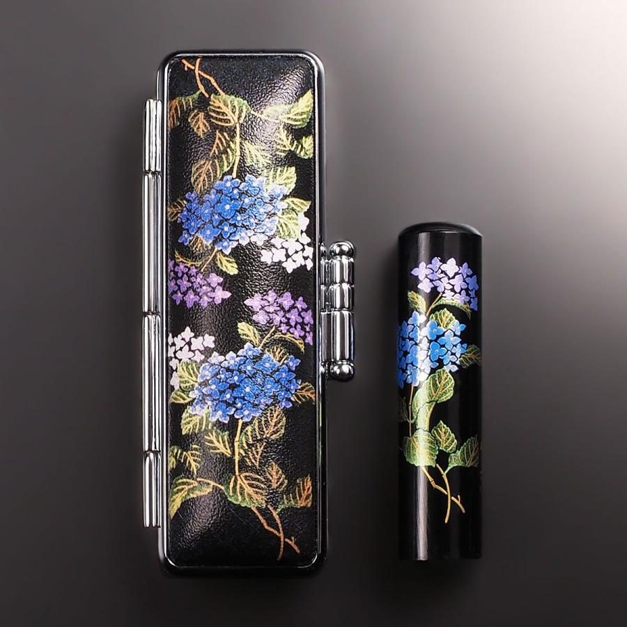 黒水牛現代蒔絵の個人印鑑セット/四季花/あじさい/15mm