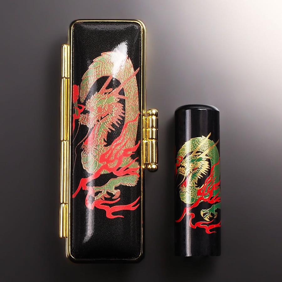 黒水牛現代蒔絵の個人印鑑セット/開運(龍)/赤龍/18mm