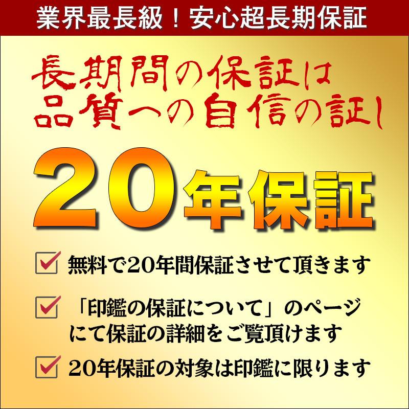 印鑑 作成 銀行印 10.5ミリ 女性 男性 アグニ 同時購入でケースがお得 送料無料 印影デザイン事前確認無料 個人用｜inkan-tokyo｜08