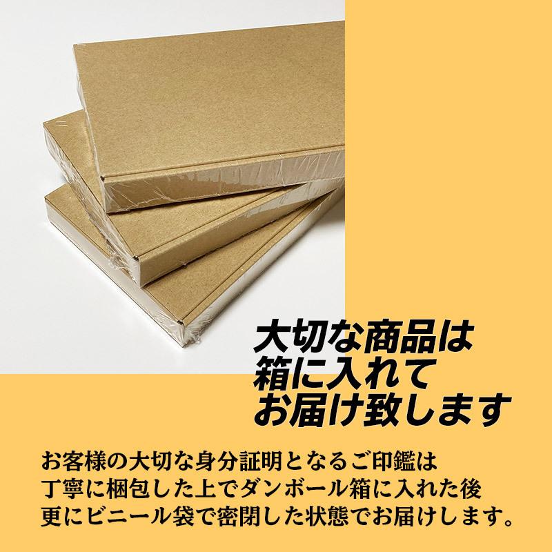 印鑑 作成 銀行印 男性用 女性 高級黒水牛15.0mm 同時購入でケースがお得 送料無料 印影デザイン事前確認無料 個人用｜inkan-tokyo｜10