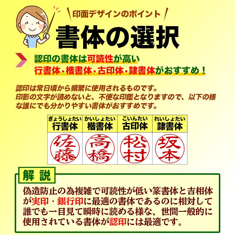 冬バーゲン 認印 作成 個人用 印鑑 13 5mm 白檀 同時購入でケースがお得 送料無料 印影デザイン事前確認無料 個人印 文字の配置 横彫り右から左へ Www Veltha Eu