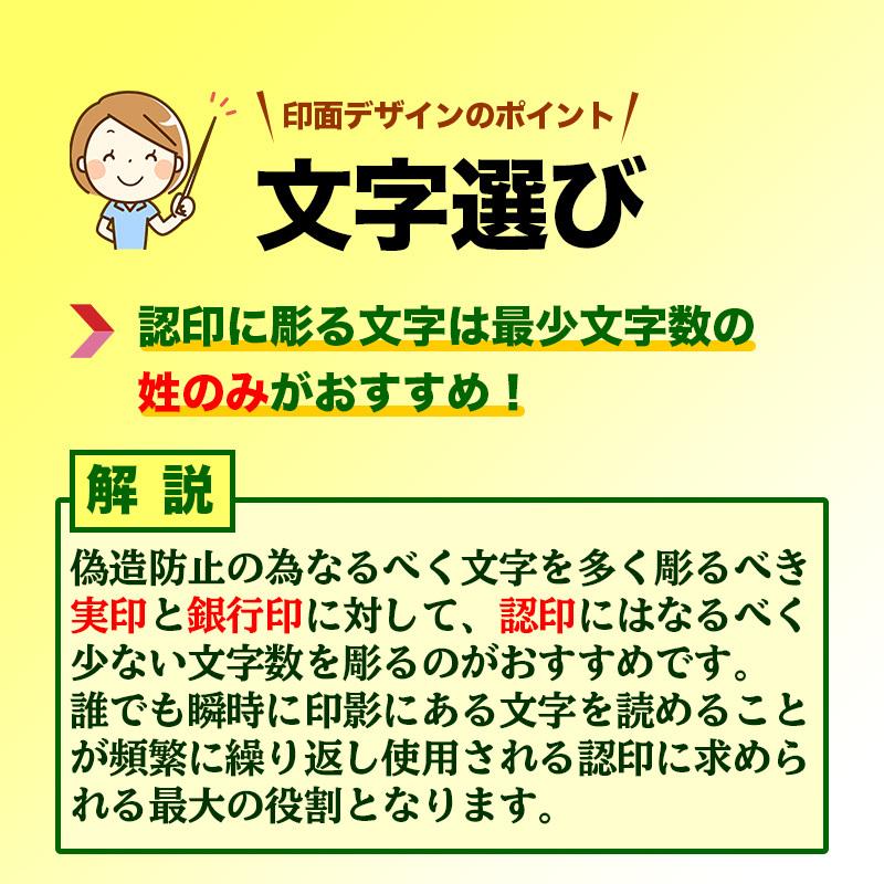 低価格化 認印 作成 個人用 印鑑 13 5mm 薩摩本柘 同時購入でケースがお得 送料無料 印影デザイン事前確認無料 Discoversvg Com