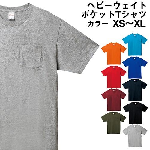 公式 5008 01 5 6オンス ビッグシルエット Tシャツ ポケット付 United Athle ユナイテッドアスレ