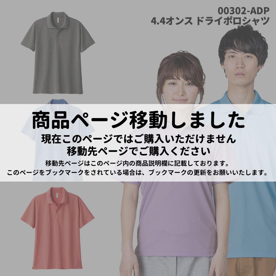 ドライポロシャツ 男女兼用 吸汗速乾 Uvカット 紫外線対策 ポロシャツ メンズ レディース キッズ 無地ポロ プリント対応 1 130 140 150 ストアー