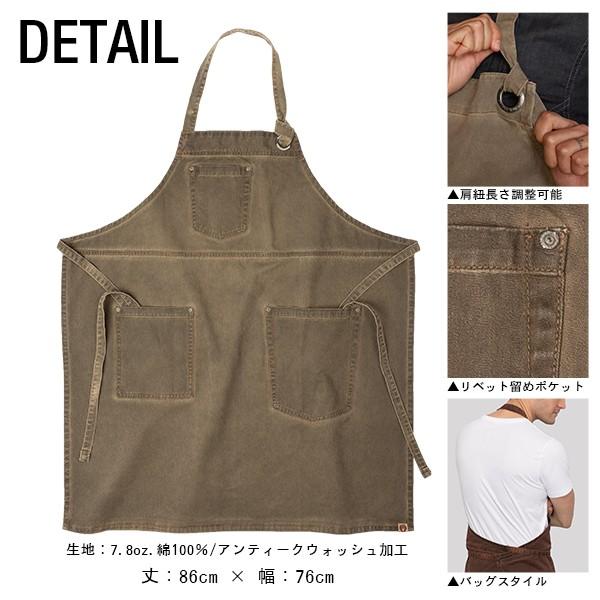 Chef Works シェフワークス DORSET ドーセット BIB レギュラーエプロン