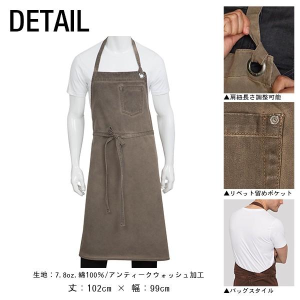 Chef Works シェフワークス DORSET ドーセット CHEF'S BIB ラージ