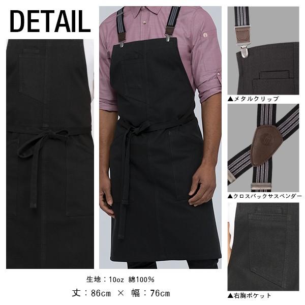 Chef Works シェフワークス Berkeley バークレー 胸当てエプロン Bib レギュラーエプロン 黒 ブラック Abs01 Jbk イーシスユニフォーム 通販 Yahoo ショッピング