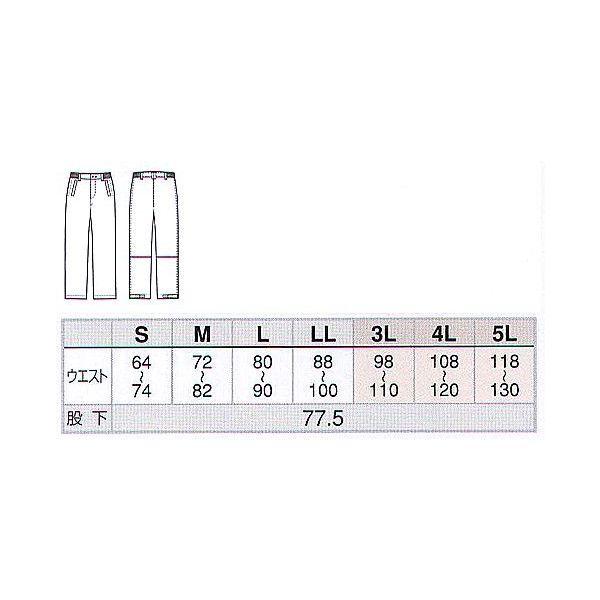 防寒パンツ 防寒着 コート ATZ-8562 アイトス AA RCP 領収書 発行 可能 宅配のみ｜inkbank｜02